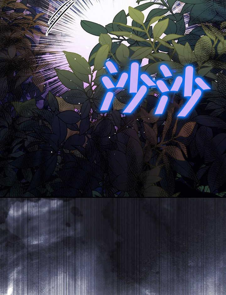 《朋友之间不应该这样》第36话 第42页