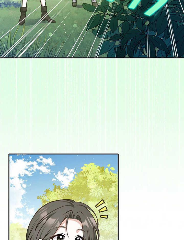 《朋友之间不应该这样》第36话 第39页