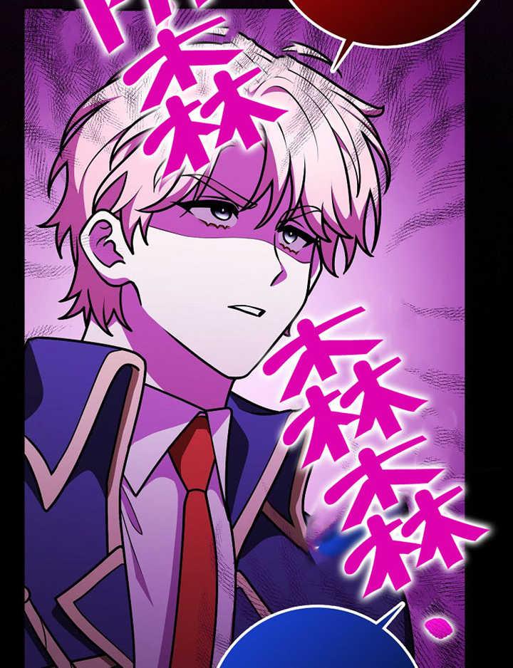 《朋友之间不应该这样》第36话 第22页