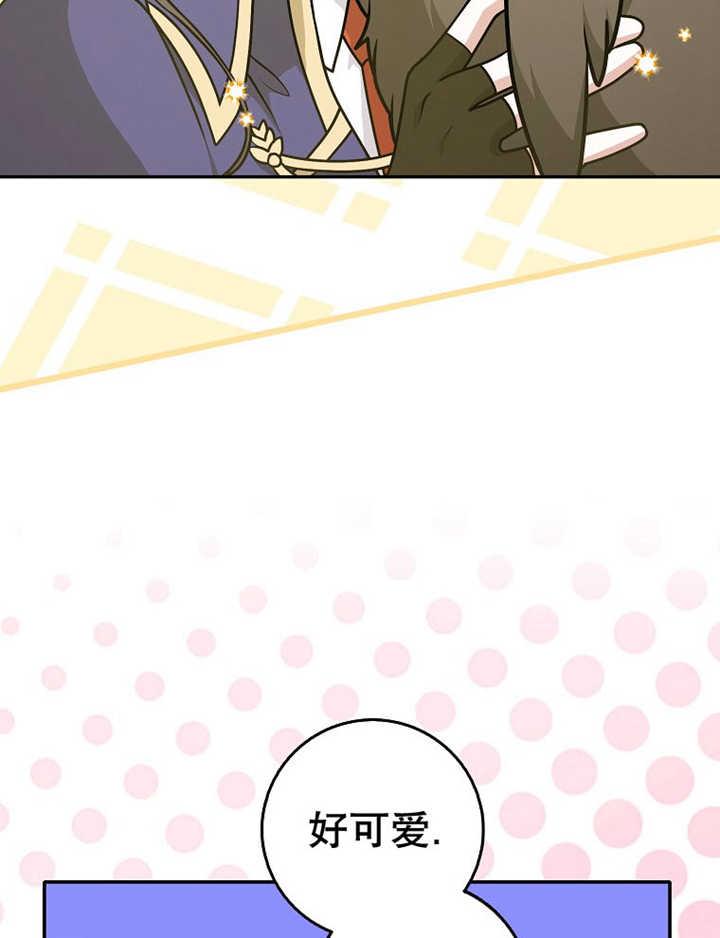 《朋友之间不应该这样》第36话 第52页
