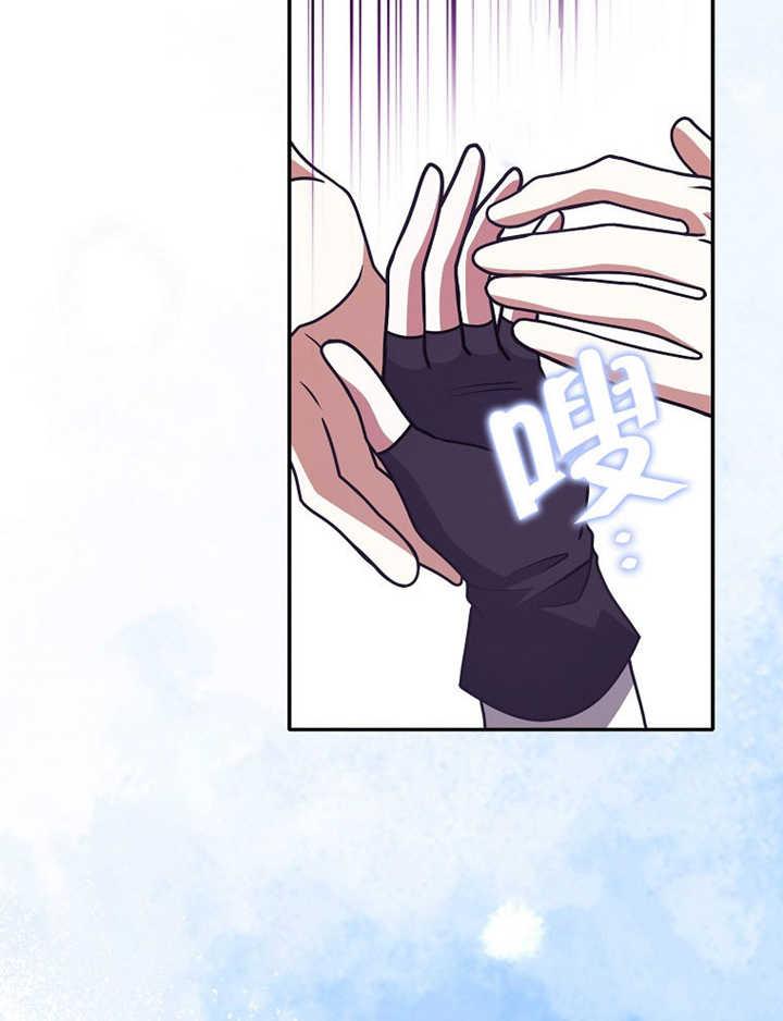 《朋友之间不应该这样》第36话 第114页