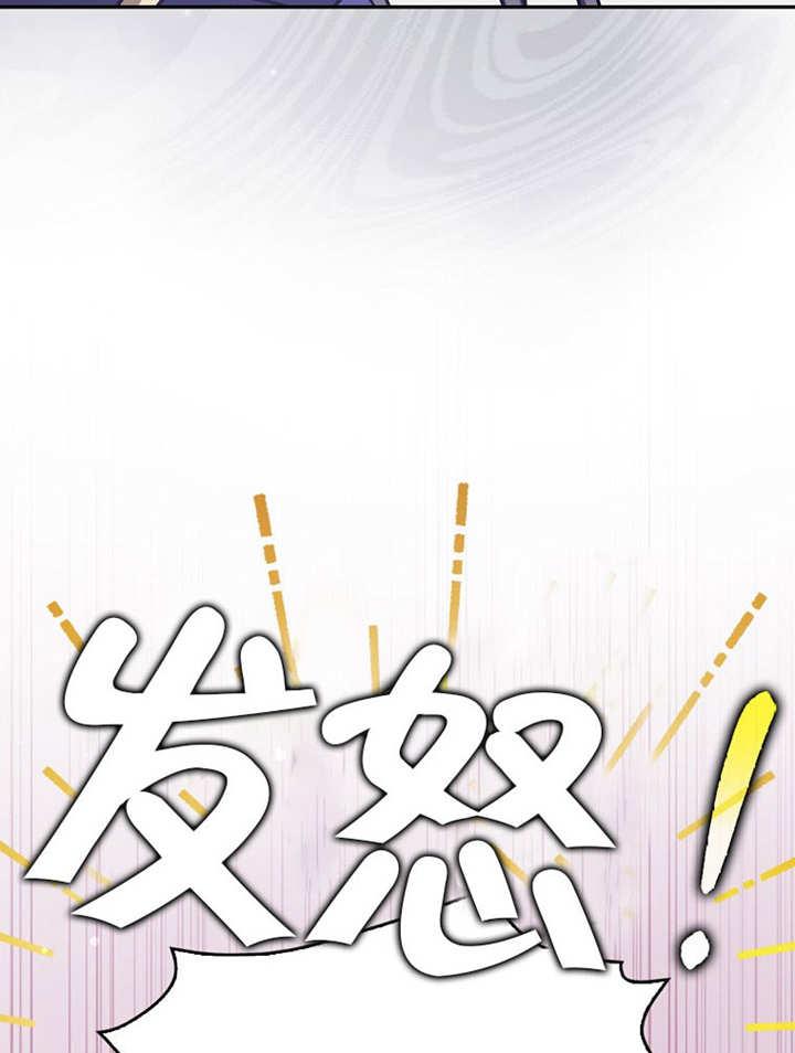 《朋友之间不应该这样》第37话 第91页