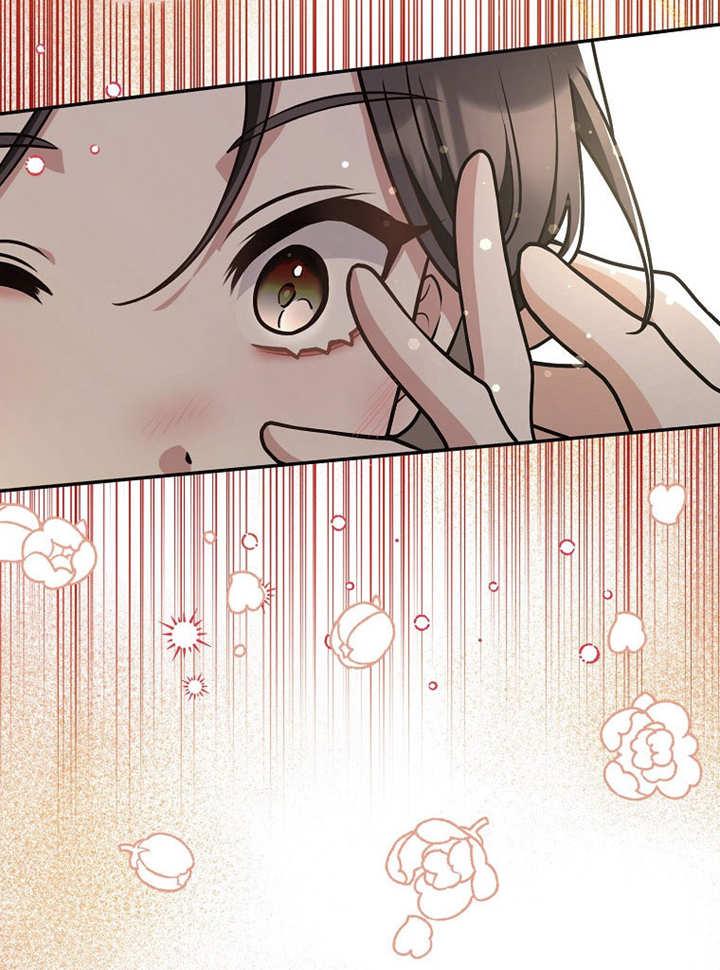 《朋友之间不应该这样》第37话 第80页