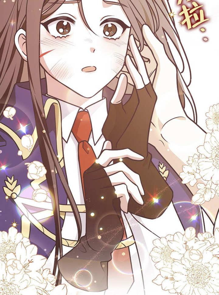 《朋友之间不应该这样》第37话 第82页