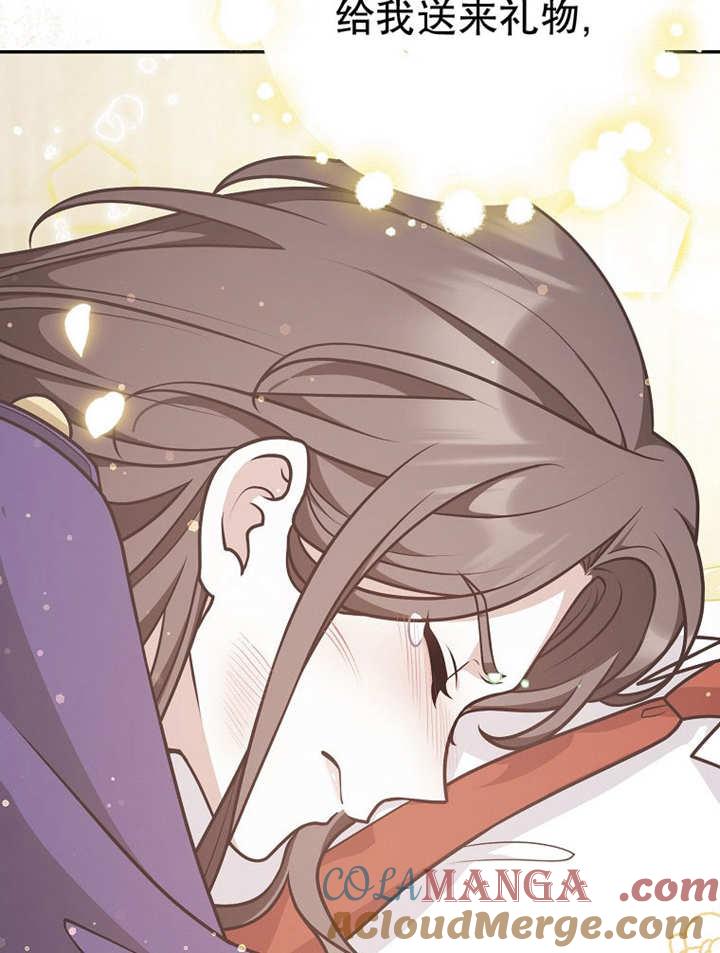 《朋友之间不应该这样》第37话 第105页