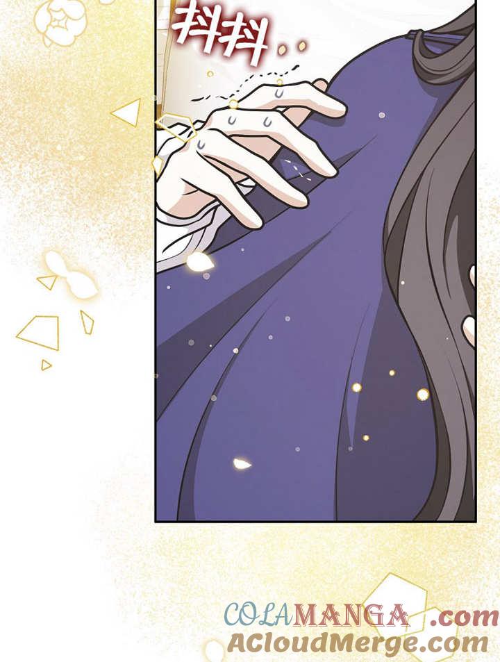 《朋友之间不应该这样》第37话 第109页