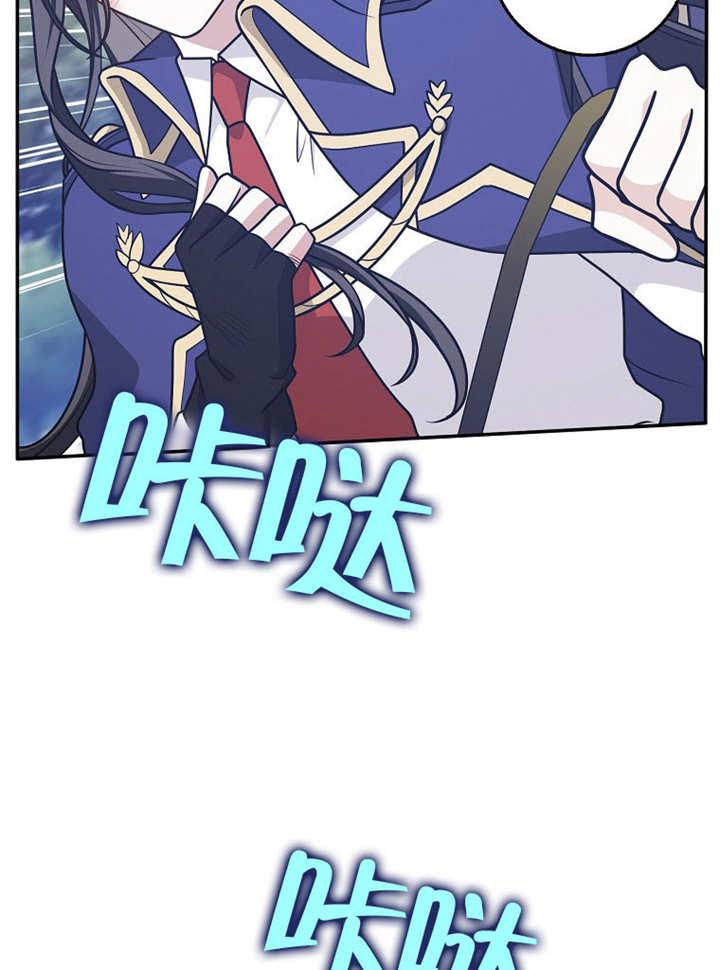 《朋友之间不应该这样》第37话 第35页