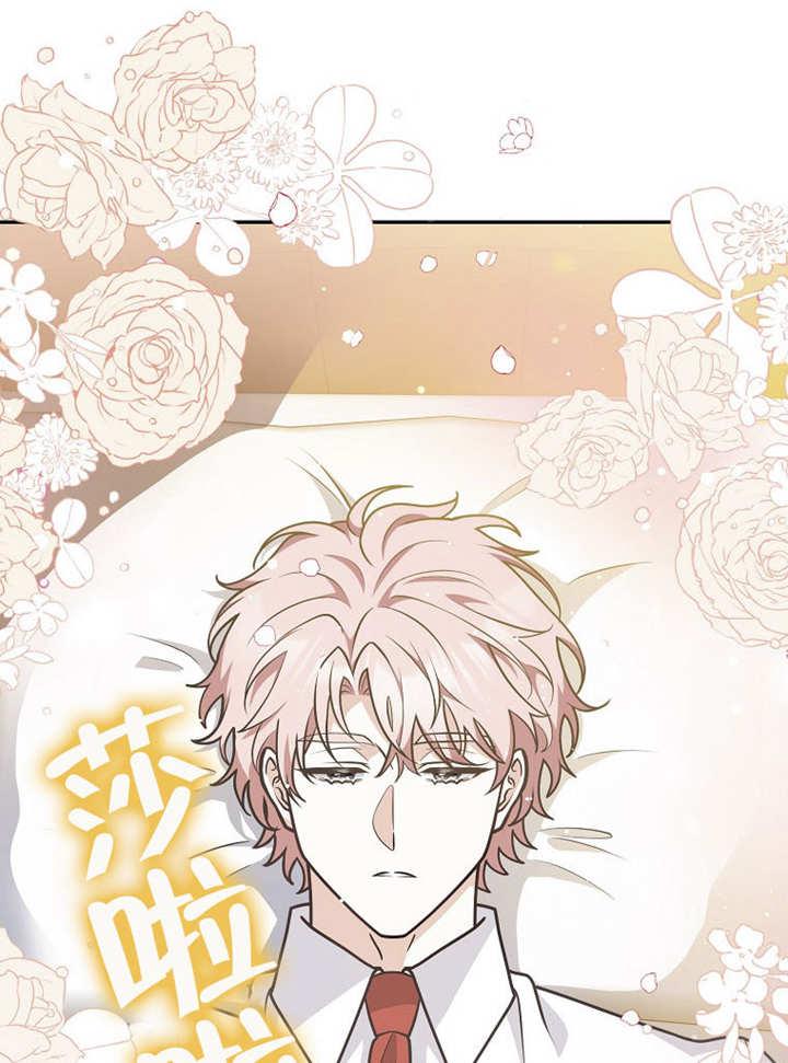 《朋友之间不应该这样》第37话 第40页