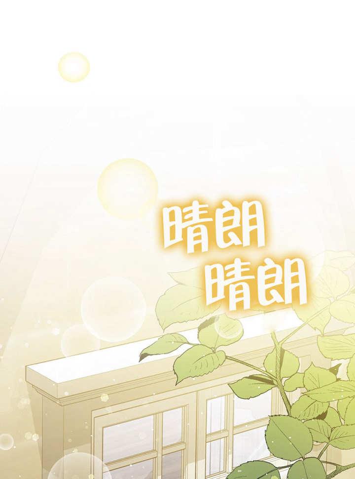 《朋友之间不应该这样》第37话 第38页