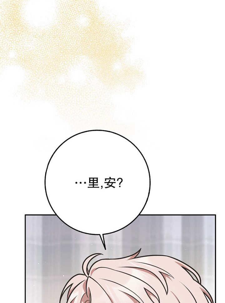 《朋友之间不应该这样》第37话 第55页