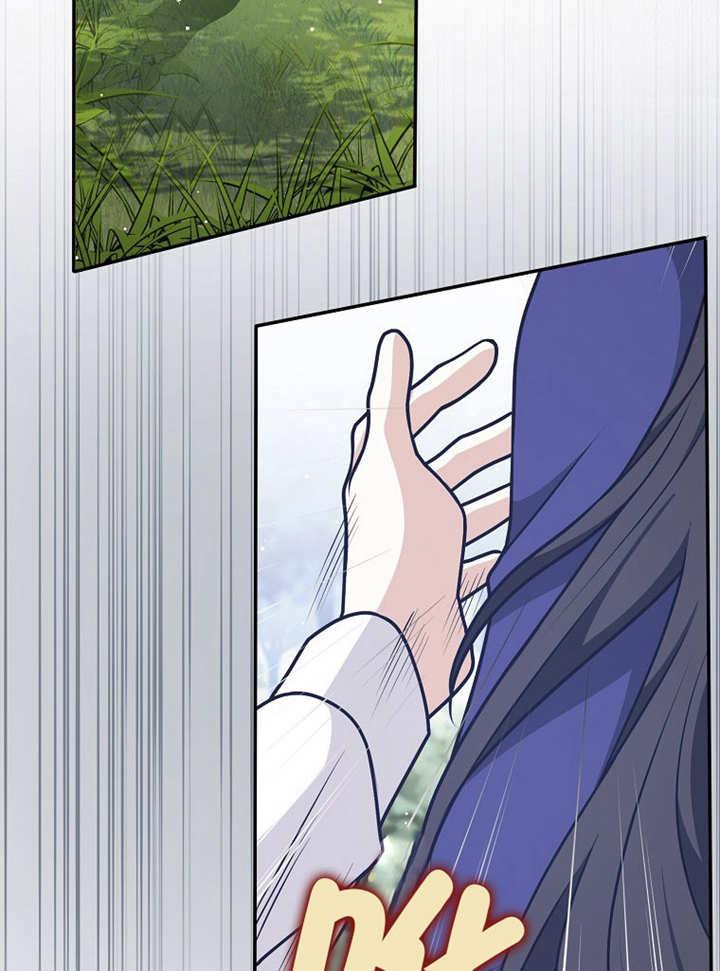 《朋友之间不应该这样》第37话 第19页