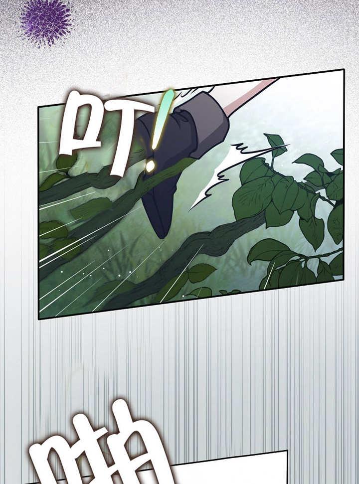 《朋友之间不应该这样》第37话 第11页