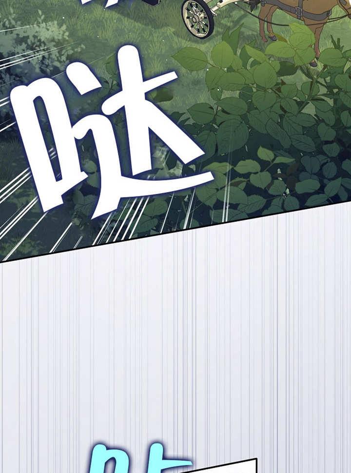 《朋友之间不应该这样》第37话 第28页
