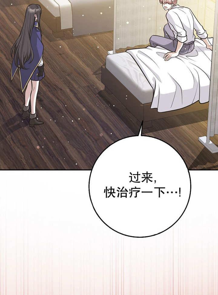 《朋友之间不应该这样》第37话 第62页