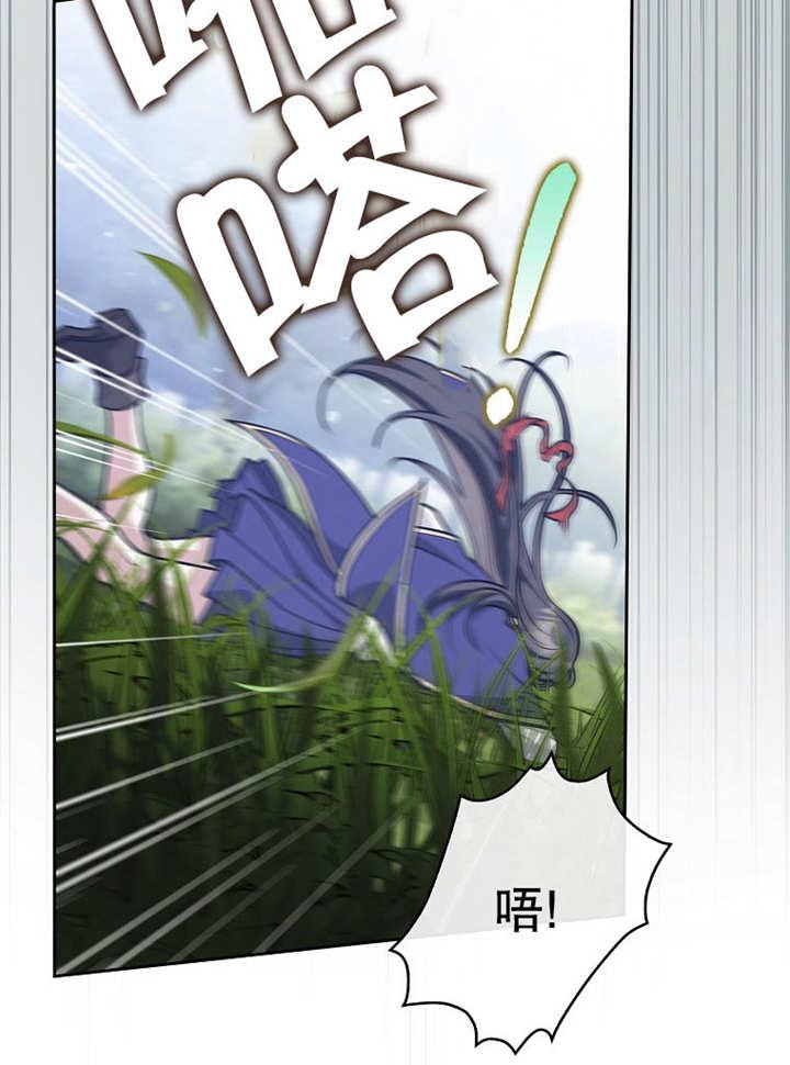 《朋友之间不应该这样》第37话 第12页