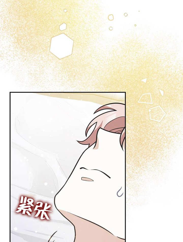 《朋友之间不应该这样》第37话 第107页