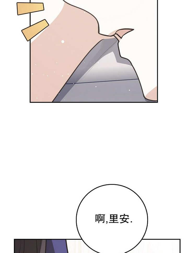 《朋友之间不应该这样》第37话 第51页