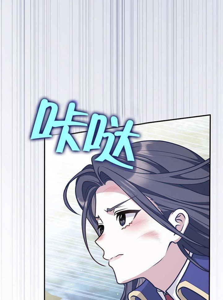 《朋友之间不应该这样》第37话 第32页