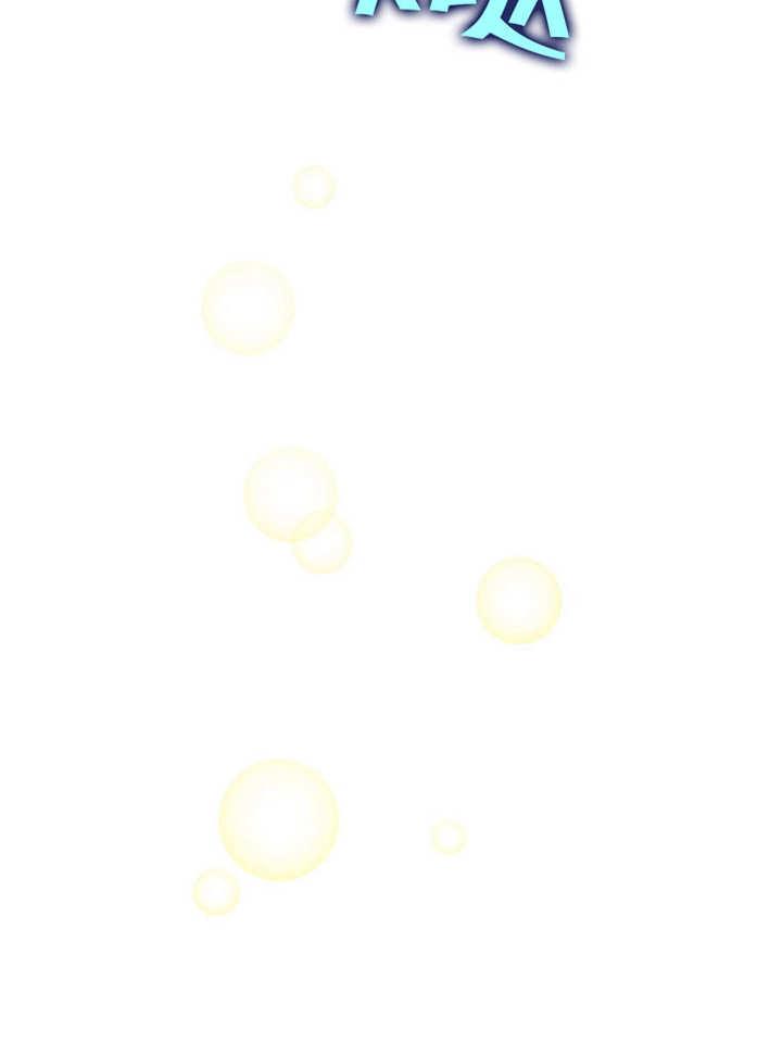 《朋友之间不应该这样》第37话 第36页