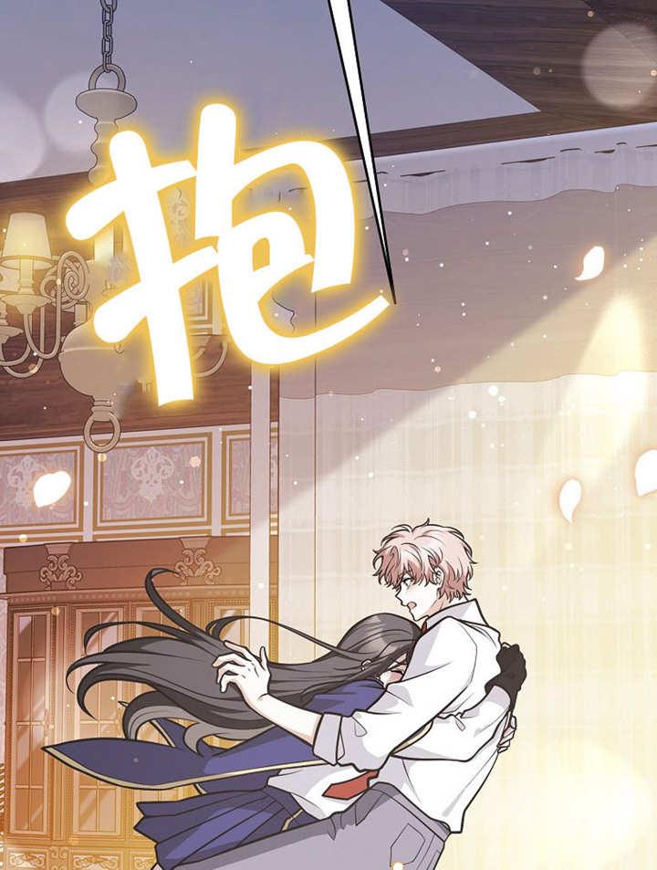 《朋友之间不应该这样》第37话 第100页