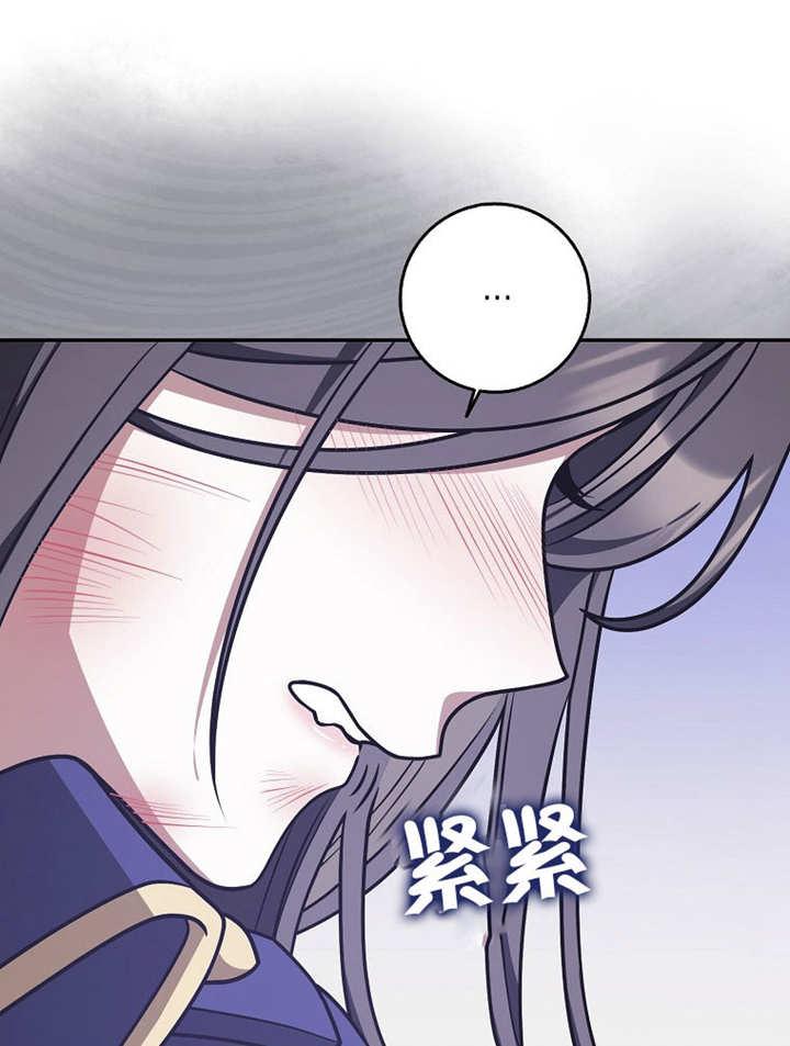 《朋友之间不应该这样》第37话 第90页