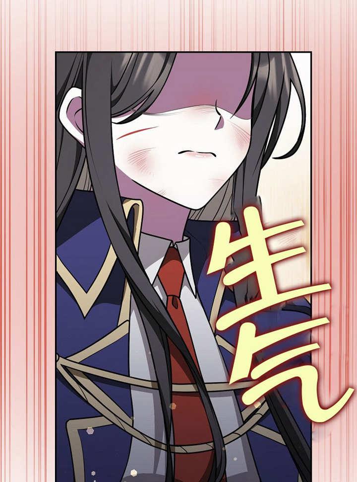《朋友之间不应该这样》第37话 第63页
