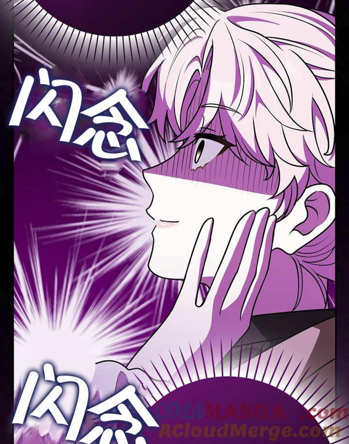 《朋友之间不应该这样》第38话 第109页