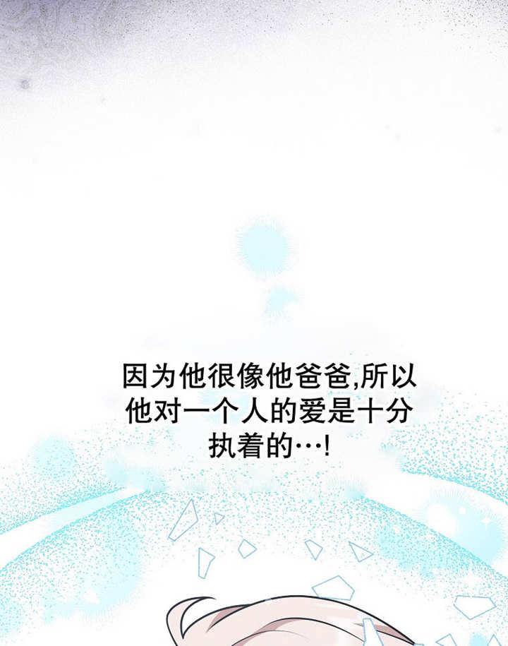 《朋友之间不应该这样》第38话 第94页