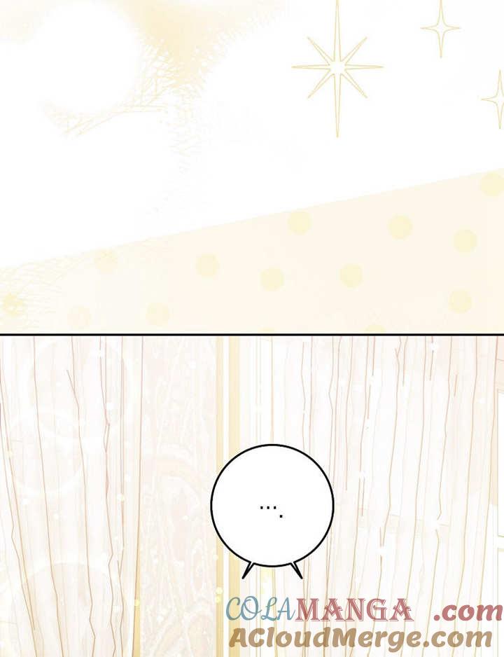 《朋友之间不应该这样》第38话 第5页