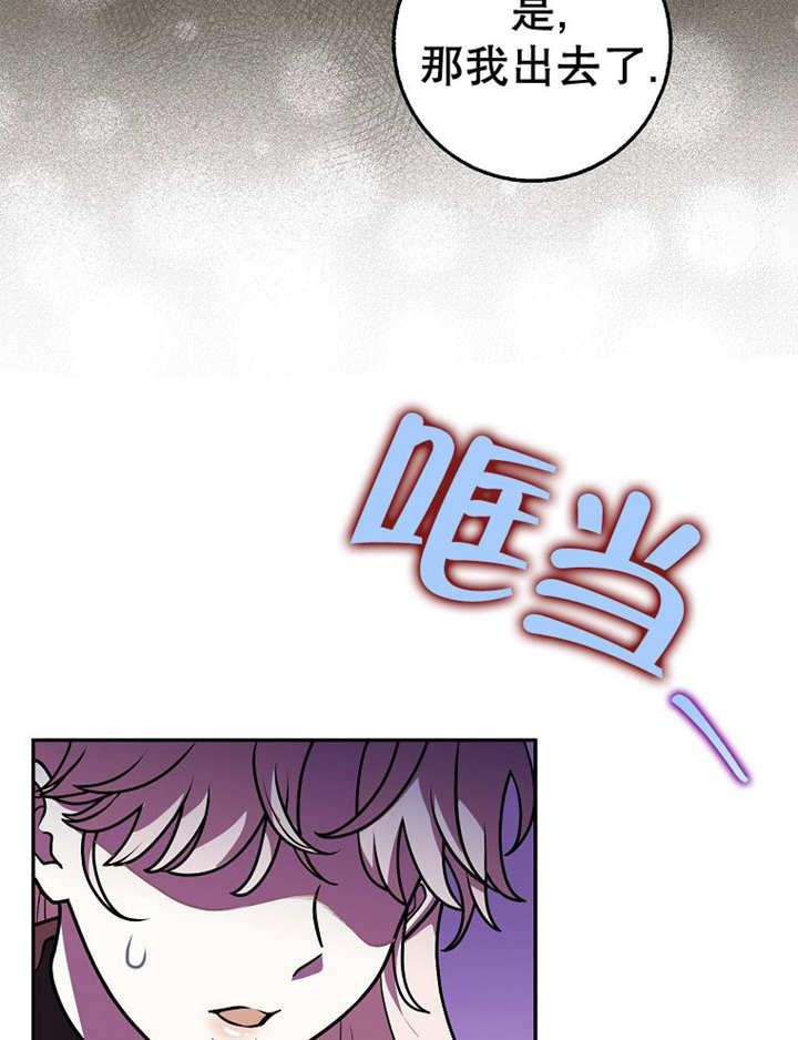 《朋友之间不应该这样》第38话 第56页