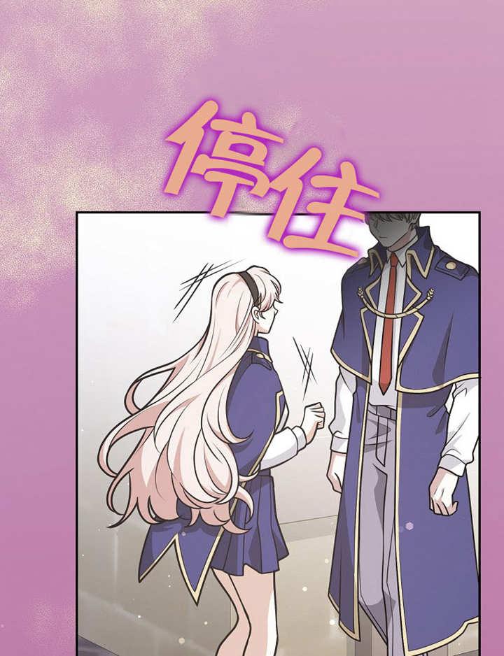 《朋友之间不应该这样》第38话 第70页