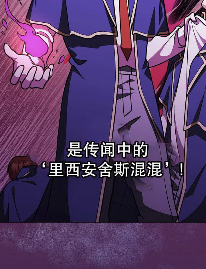 《朋友之间不应该这样》第38话 第80页
