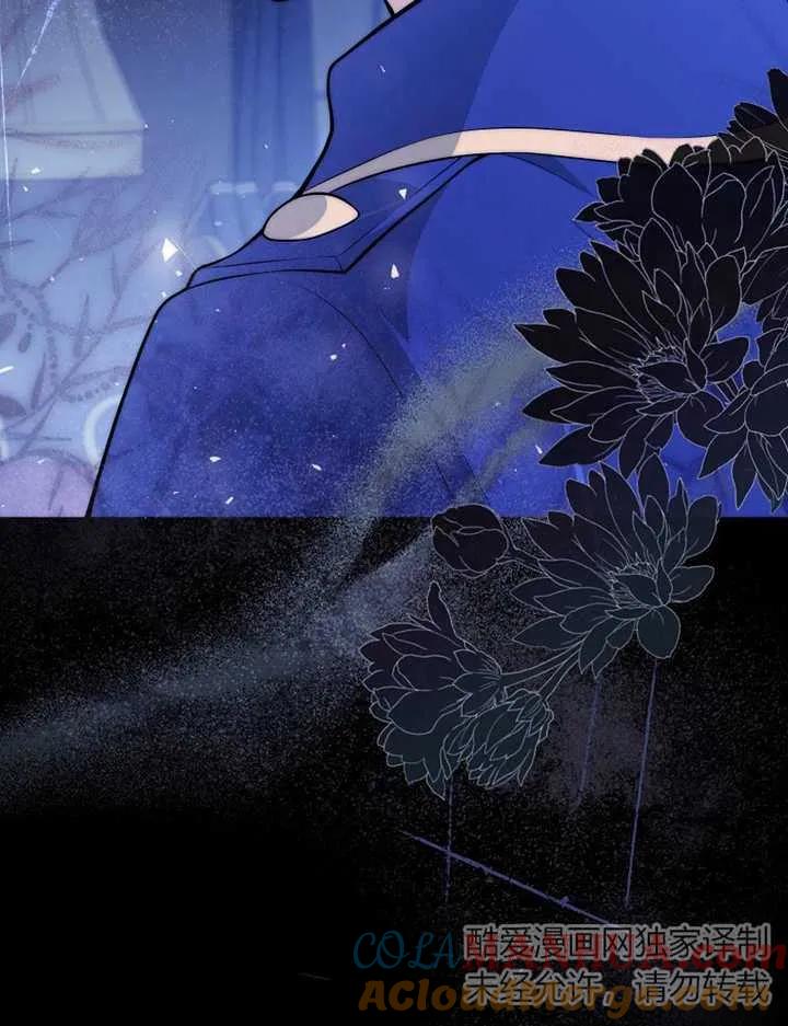 《朋友之间不应该这样》第03话 第88页