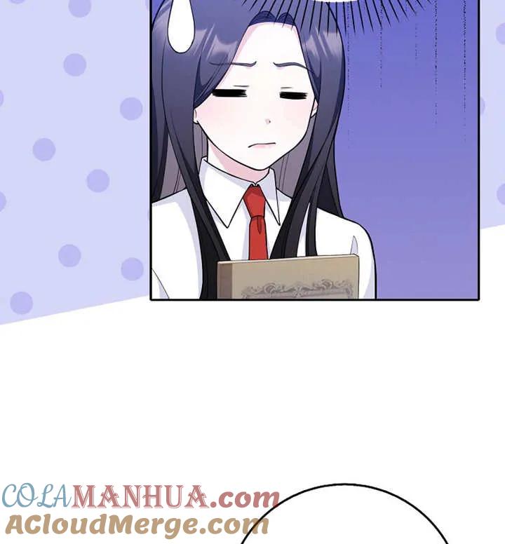 《朋友之间不应该这样》第03话 第25页