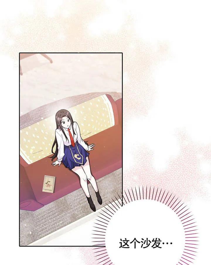 《朋友之间不应该这样》第03话 第47页