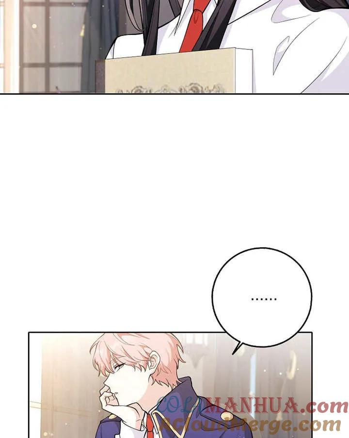 《朋友之间不应该这样》第03话 第37页