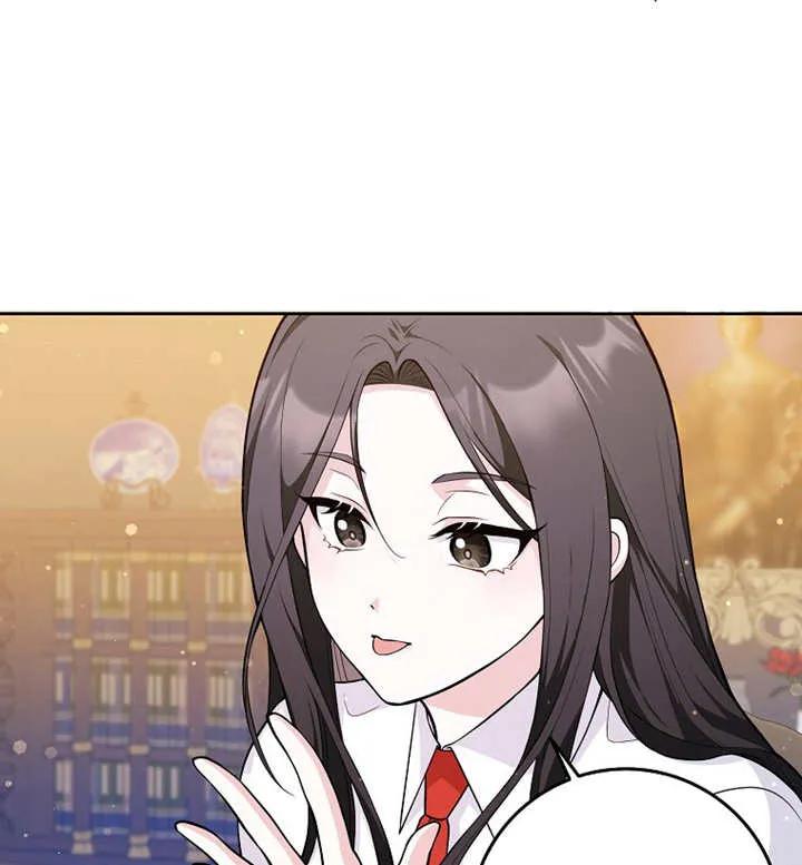 《朋友之间不应该这样》第03话 第3页