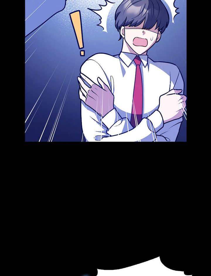 《朋友之间不应该这样》第39话 第89页