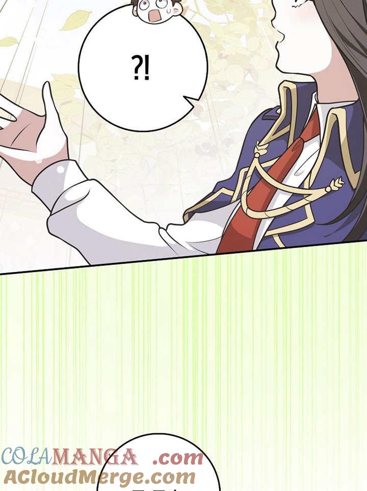 《朋友之间不应该这样》第39话 第49页