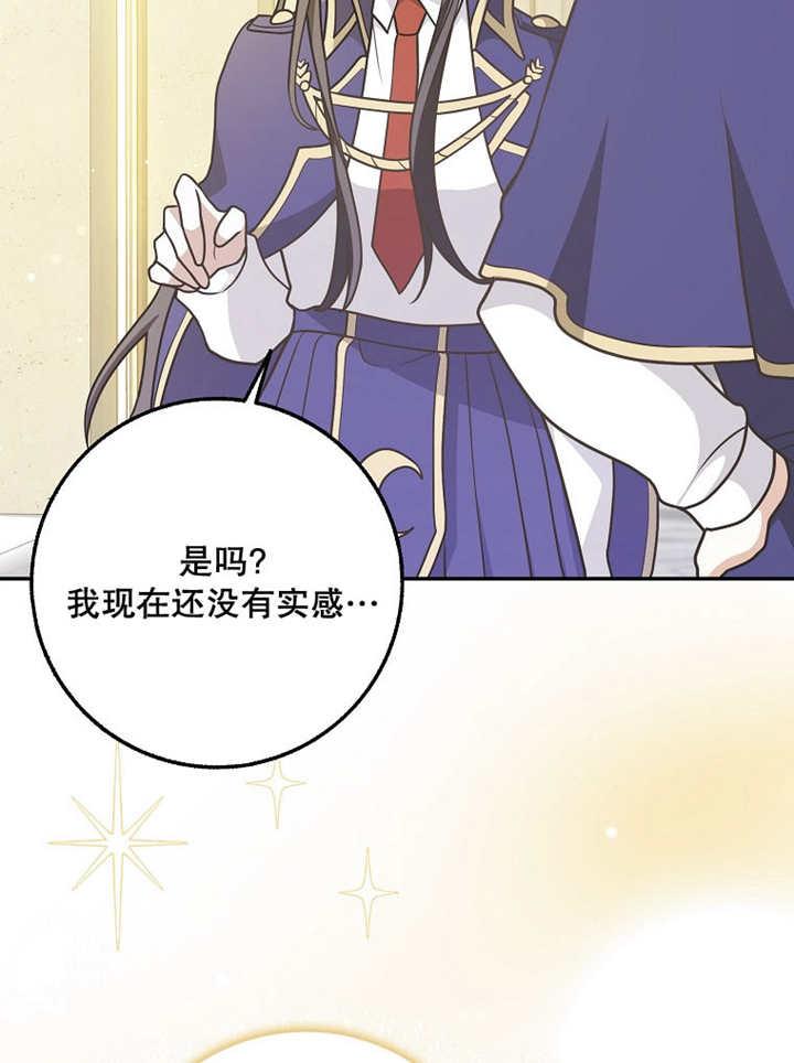 《朋友之间不应该这样》第39话 第41页
