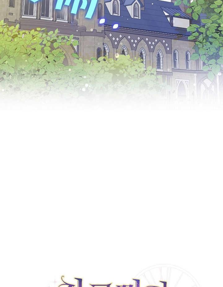 《朋友之间不应该这样》第39话 第21页