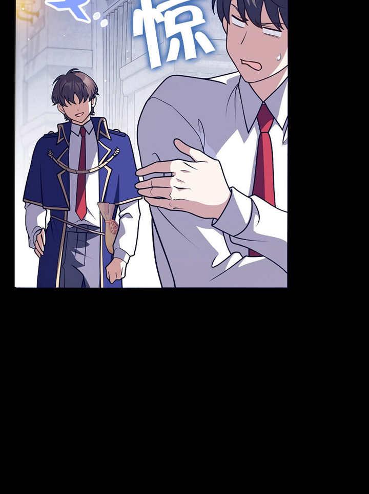 《朋友之间不应该这样》第39话 第81页