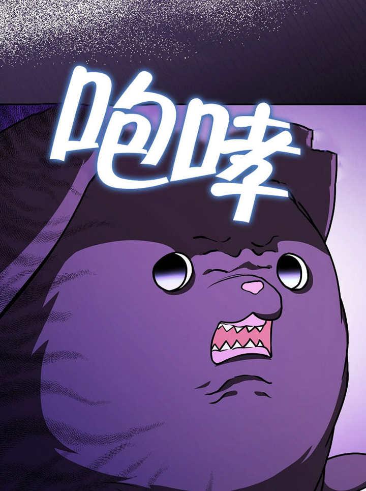 《朋友之间不应该这样》第39话 第59页