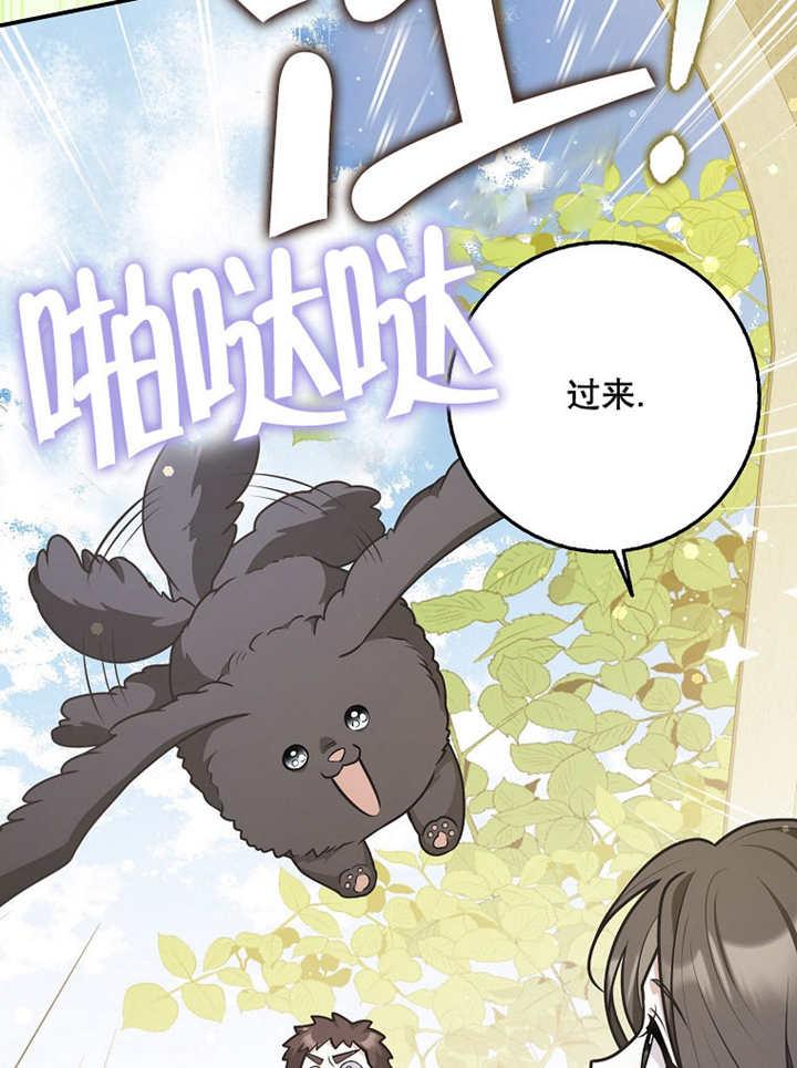 《朋友之间不应该这样》第39话 第48页