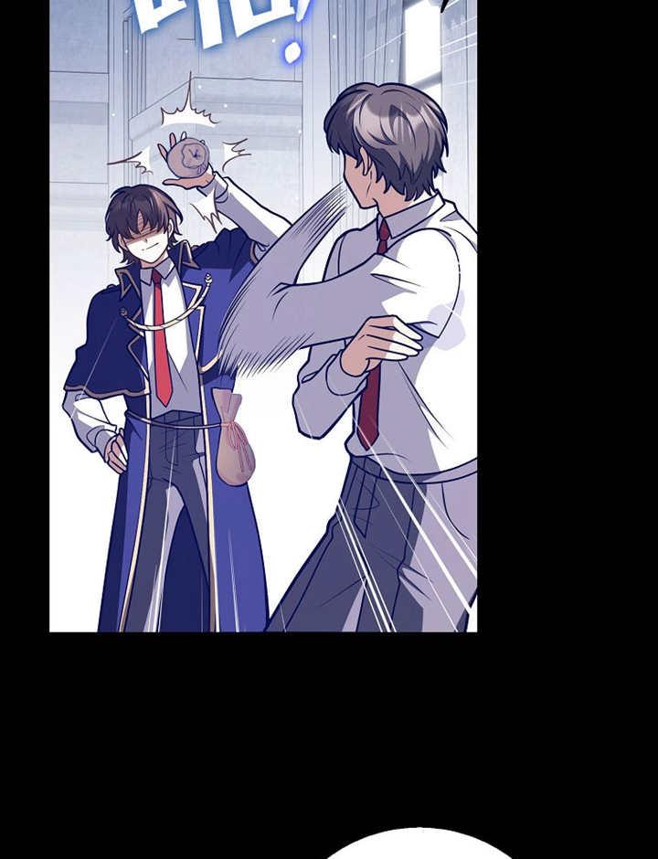 《朋友之间不应该这样》第39话 第84页