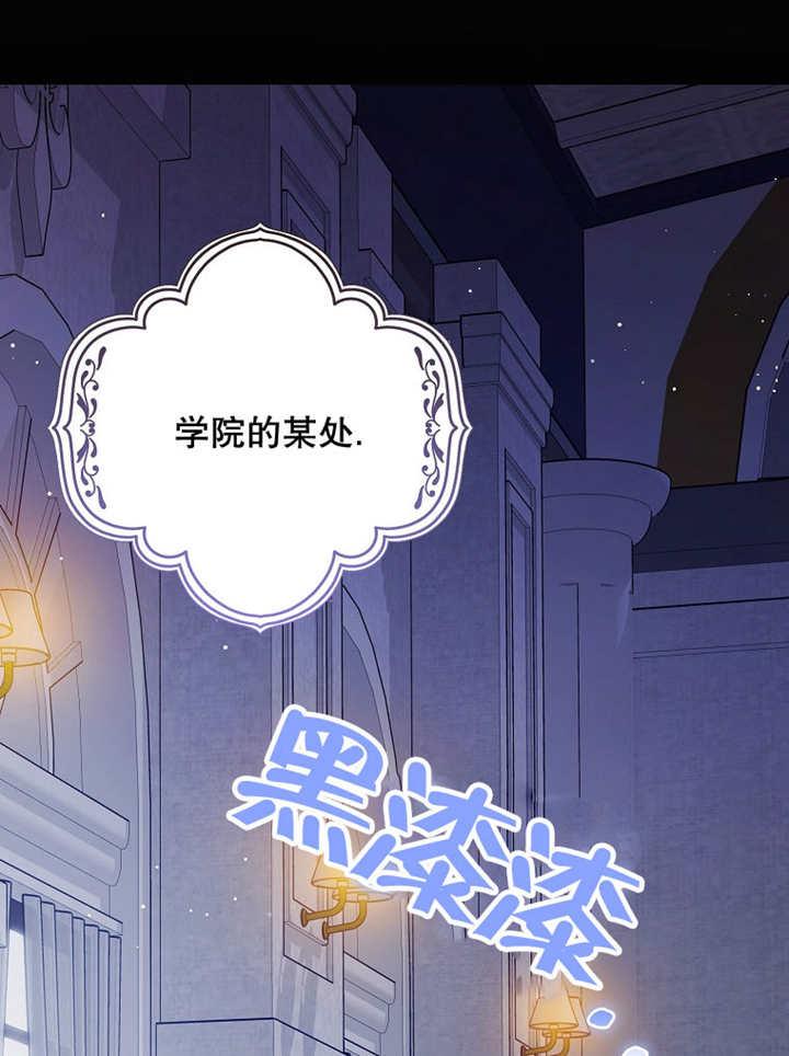 《朋友之间不应该这样》第39话 第78页