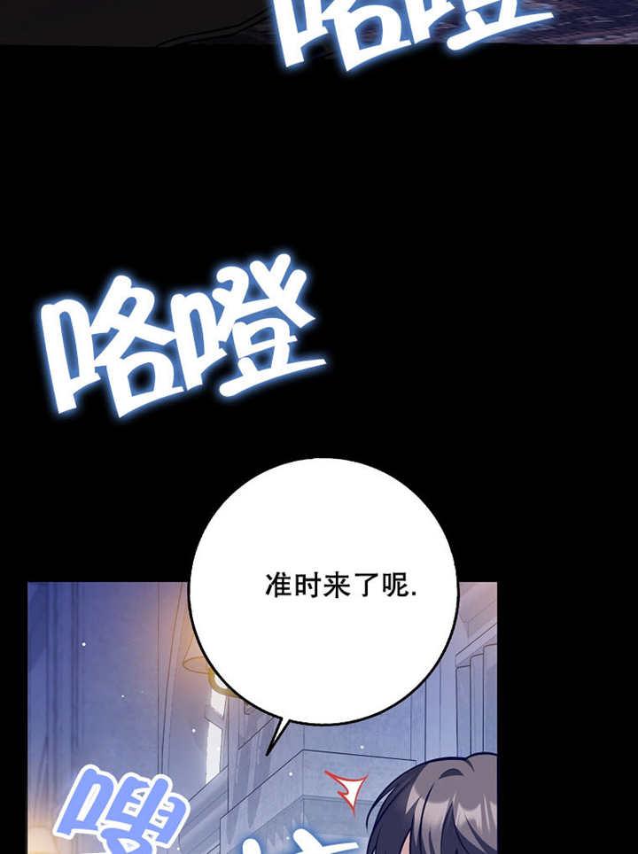 《朋友之间不应该这样》第39话 第80页