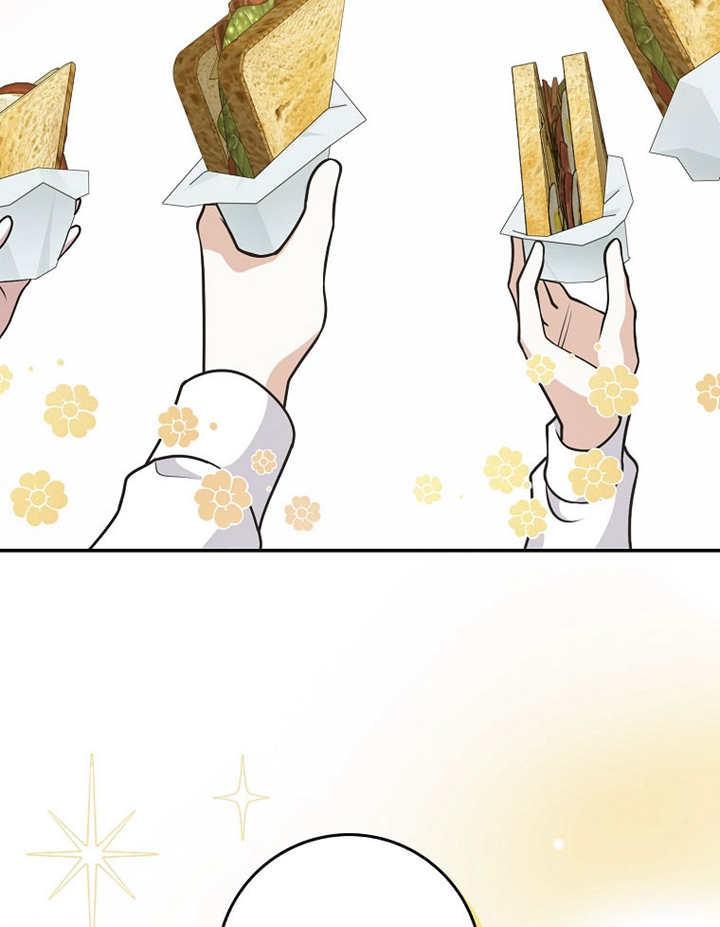 《朋友之间不应该这样》第39话 第2页