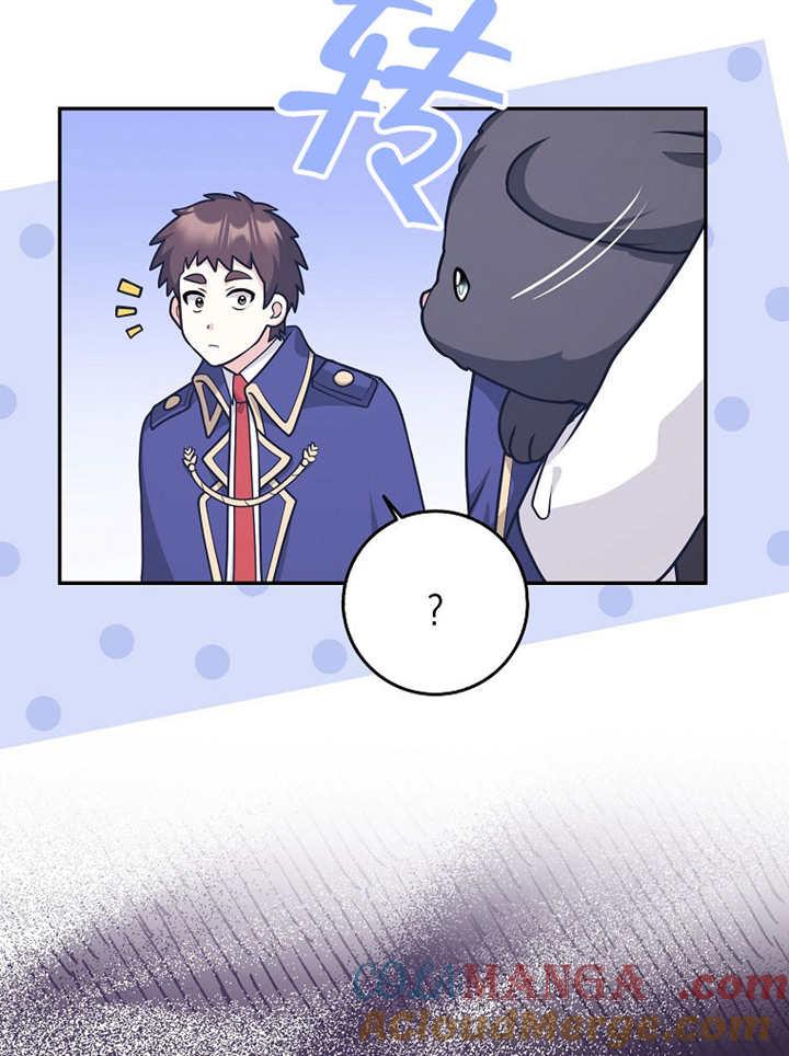 《朋友之间不应该这样》第39话 第58页