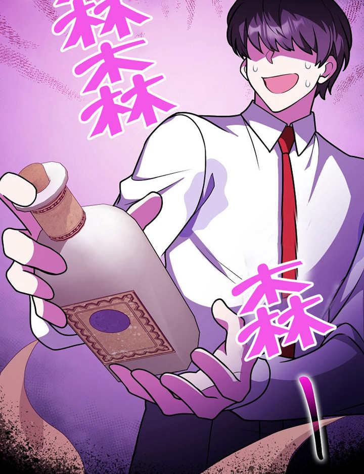 《朋友之间不应该这样》第39话 第92页